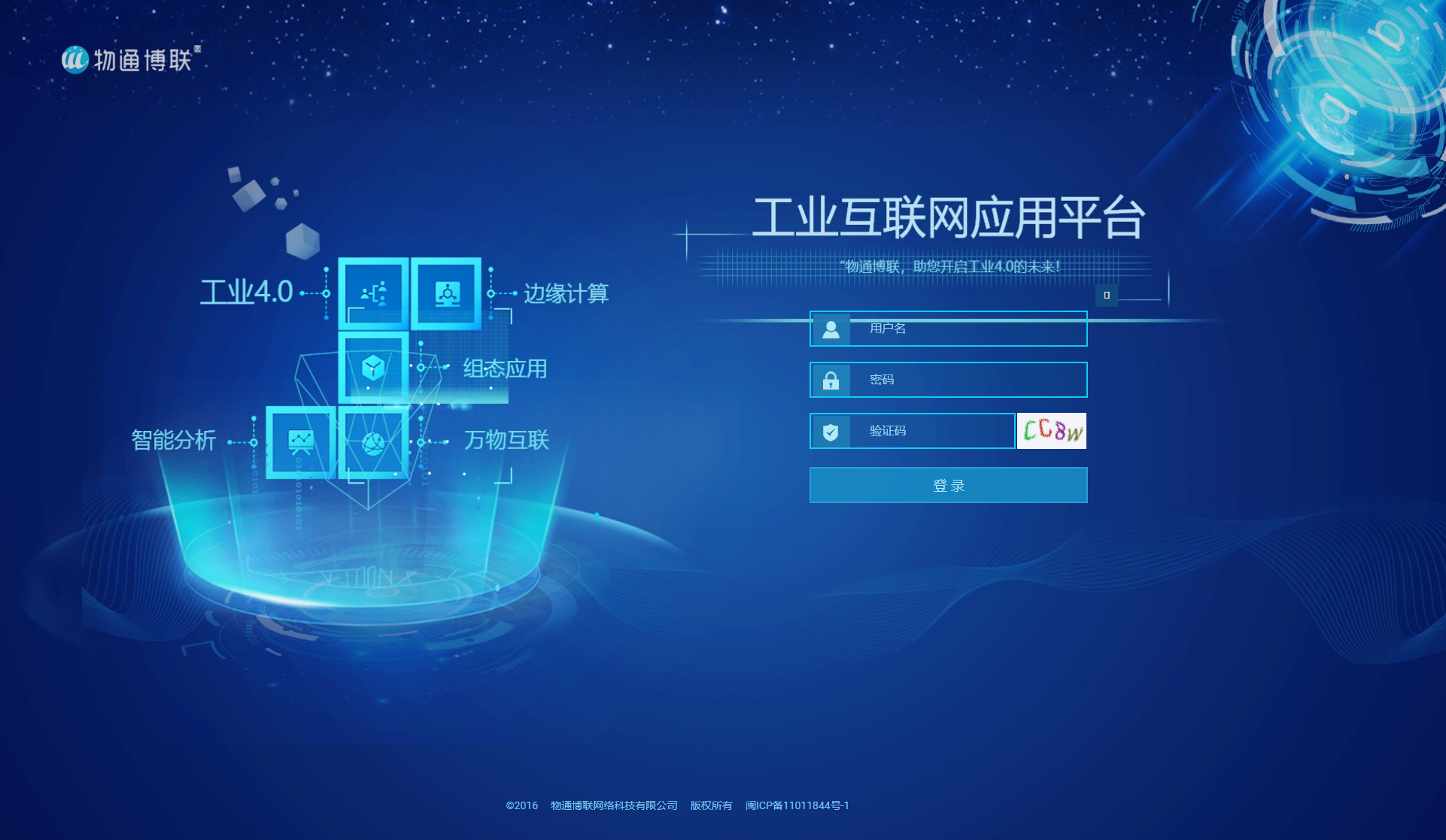 PayPal贝宝官网设备数据云平台