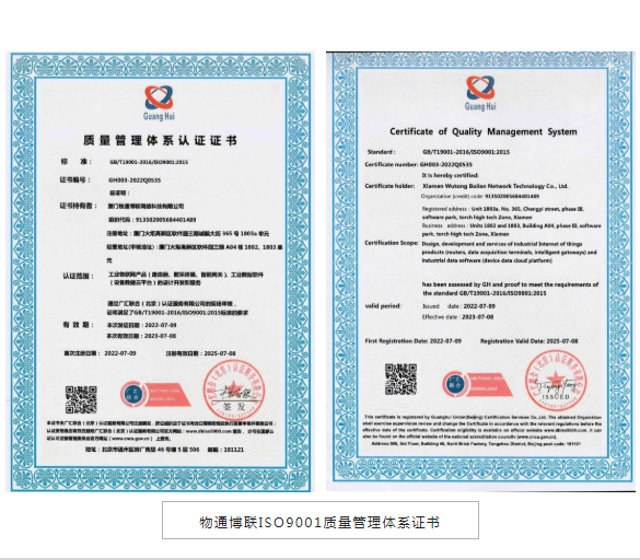 PayPal贝宝官网IOS9001证书