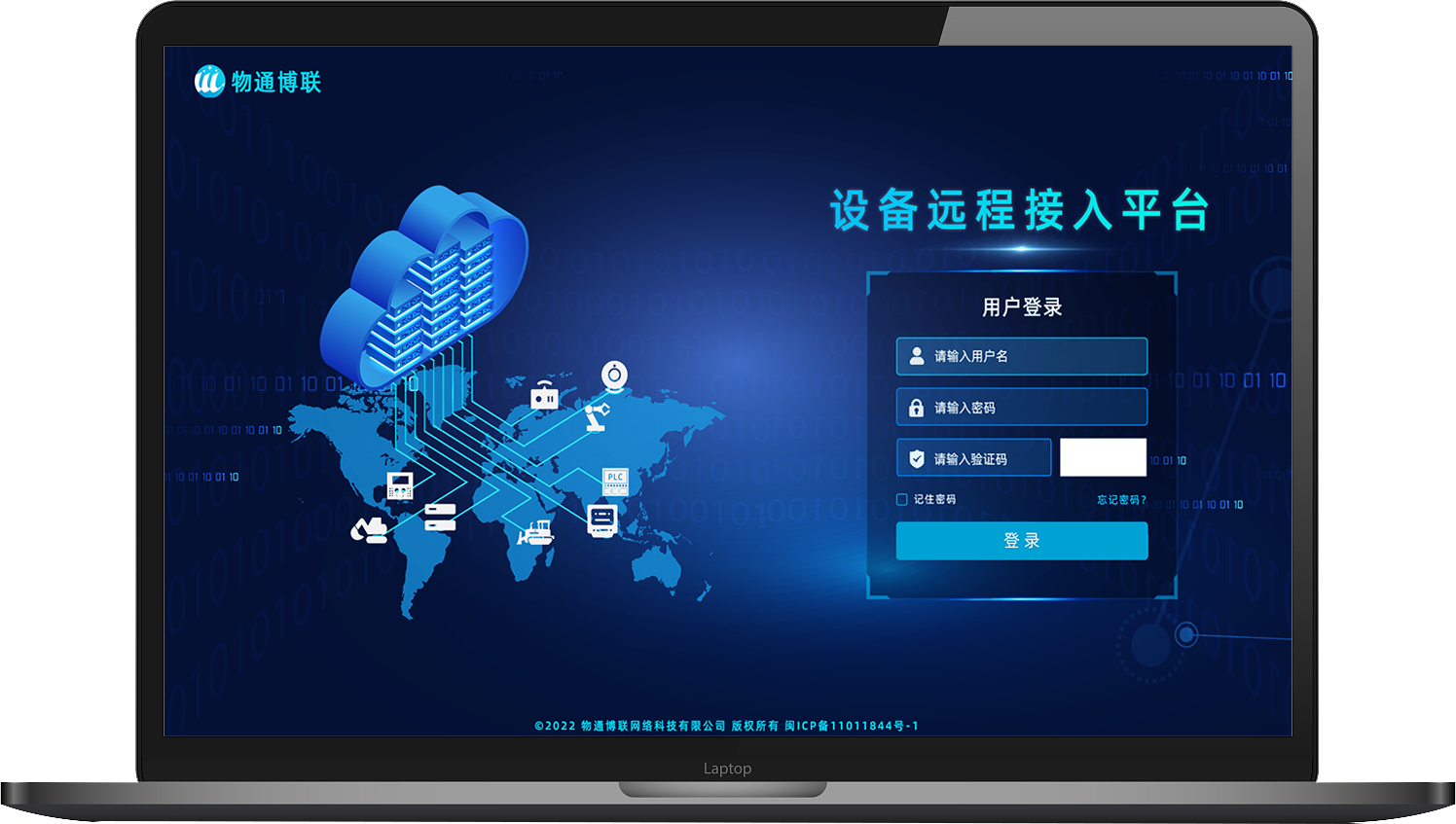 PayPal贝宝官网设备接入平台