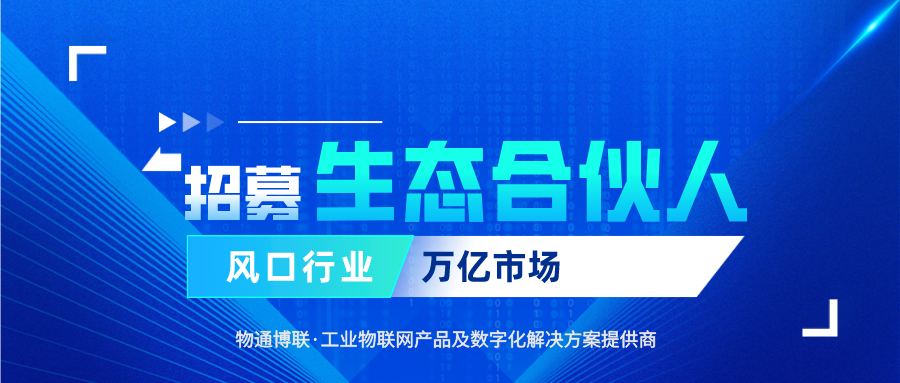 PayPal贝宝官网生态招募