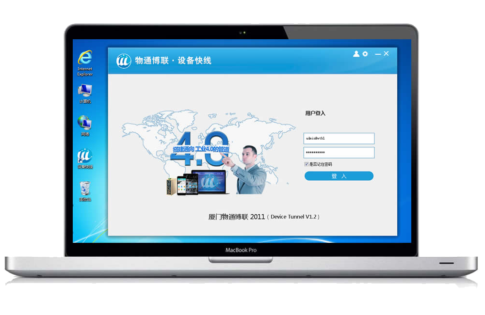 PayPal贝宝官网维护系统
